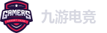 九游电竞